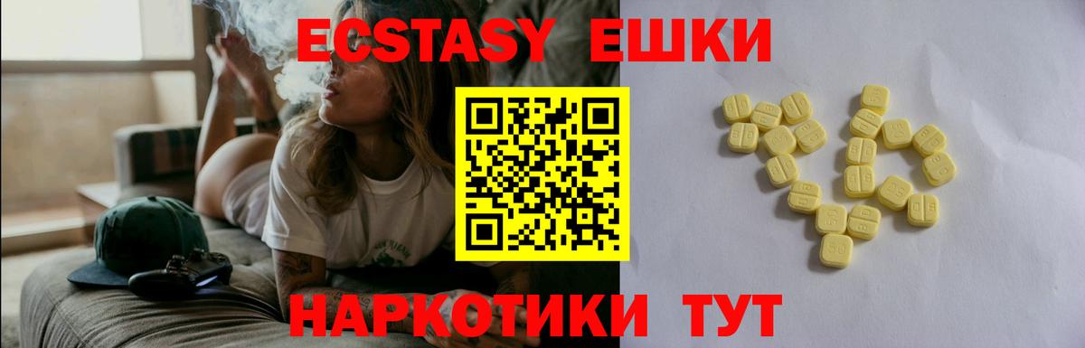 Экстази Cube  Вход с VPN  Городец  MEGA   Ecstasy бентли 