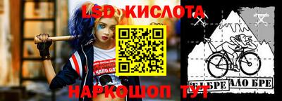 меф Бийск