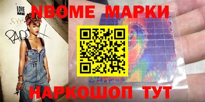 МДМА Беслан
