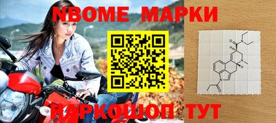 spice Берёзовский