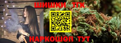 герыч Балашиха