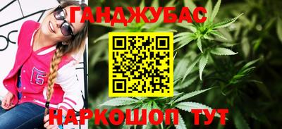 меф Бийск
