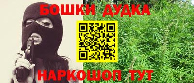 меф Бийск