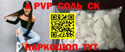 МДМА Беслан