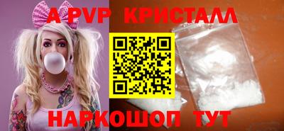 меф Бийск
