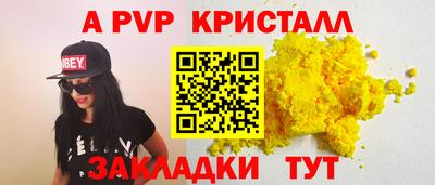 МДМА Беслан