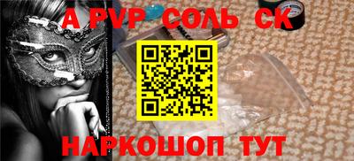 spice Берёзовский