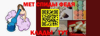 МДМА Беслан