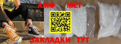 метадон Балаково