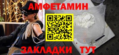 меф Бийск