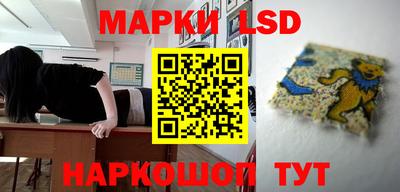 меф Бийск