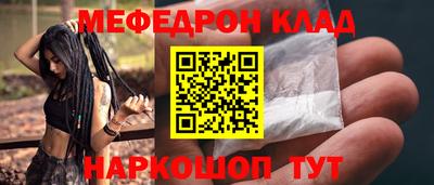 герыч Балашиха