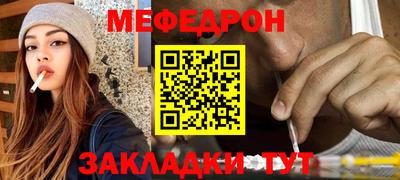 МДМА Беслан
