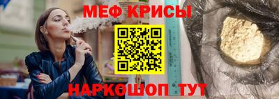 МДМА Беслан