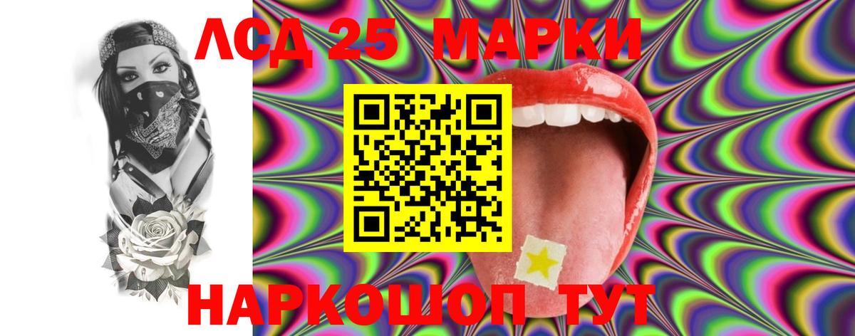 hydra ссылки  Вход с VPN  Городец  ЛСД экстази ecstasy  Лсд 25 экстази кислота  LSD-25 экстази 