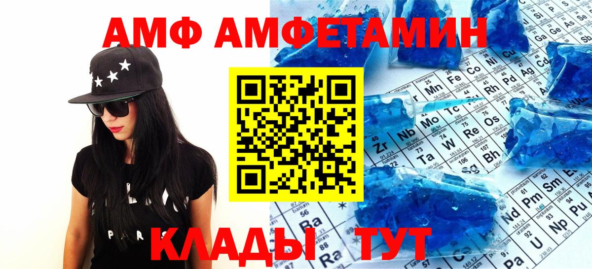 Первитин Декстрометамфетамин 99.9% Городец