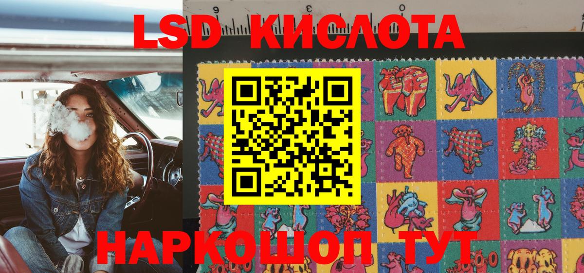 Городец  Марки N-bome 1500мкг  Марки N-bome  Вход с VPN  Марки N-bome 1500мкг 
