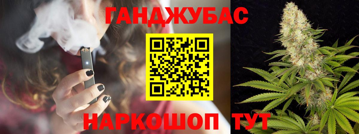 Конопля THC 21% Городец