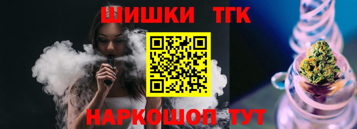 МАРИХУАНА план  Бошки марихуана конопля  Городец  Вход с VPN  Шишки марихуана AK-47 